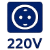 Priză 220V